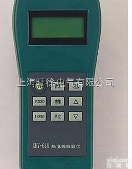 XHY-<em>618</em><em>热电偶</em>校验仪