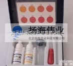 YH-SZ  pH值<em>快速</em>检<em>测试</em>剂盒-<em>水质</em><em>快速</em>检<em>测试</em>剂盒