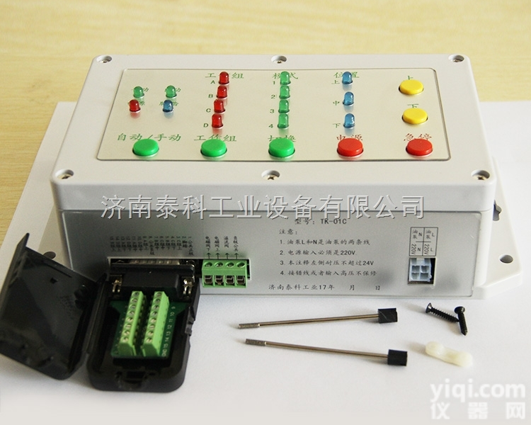 TK-01C  TK-01C 冲压设备专用控制器|<em>液压设备</em>专用控制器说明书