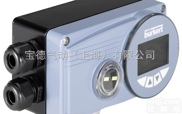 BURKERT<em>定位器</em>8792系列<em>技术先进</em>