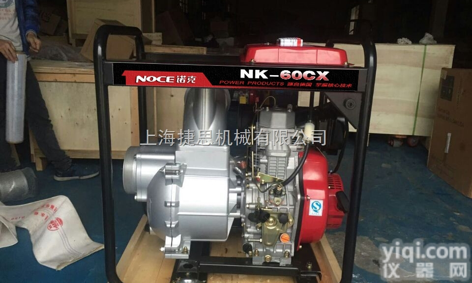 NK-60CX  6寸<em>柴油机</em>水泵<em>诺克</em>柴油自吸泵<em>抽水机</em>