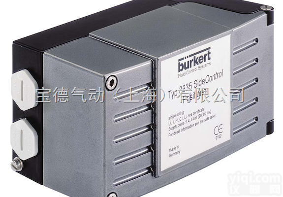 BURKERT<em>定位器</em>8635系列<em>上海</em>代理商