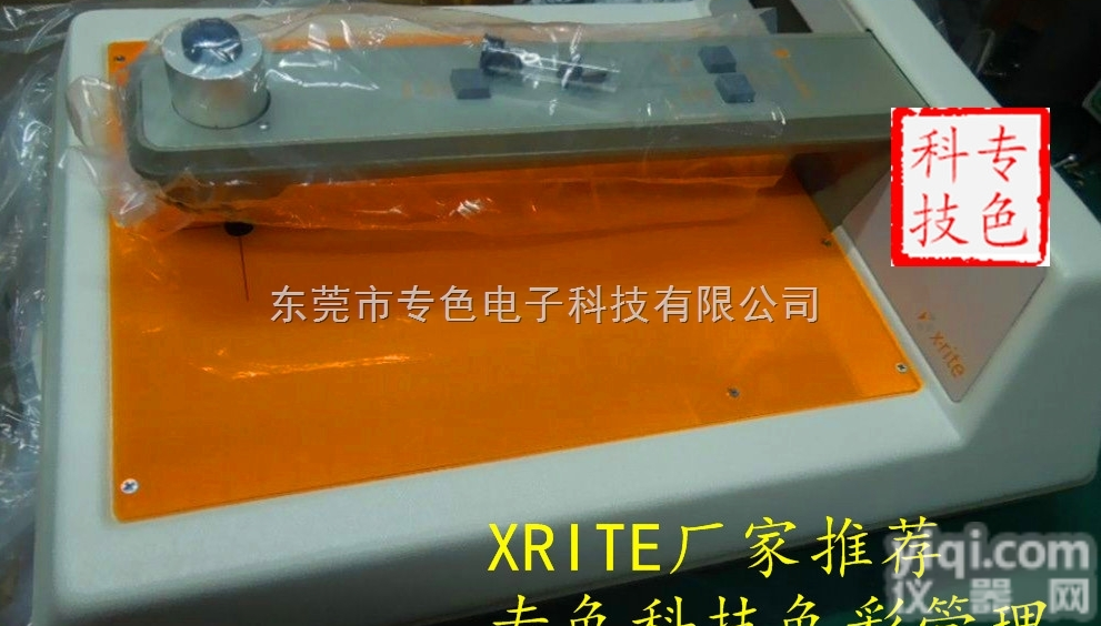 361/369  爱色丽 X-rite 369T<em>重氮</em>片/<em>银盐</em>片光密<em>度仪</em>