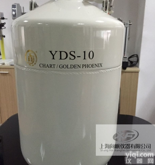 YDS-10  成都<em>金凤YDS-10液氮罐</em>