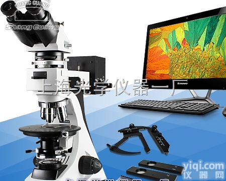 59XC-PC  偏光<em>显微镜</em>-上海<em>光学仪器</em>一厂生产