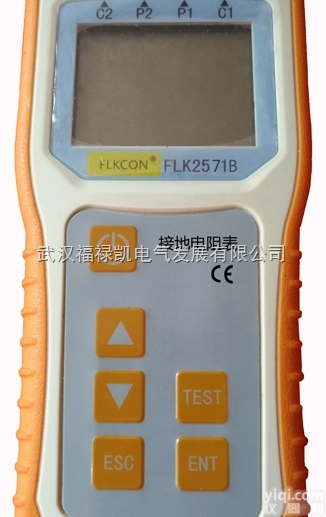 FLK2571B  全国接地电阻测试仪<em>生产厂家</em>现货怎么用？接地电阻测试仪<em>使用方法</em>