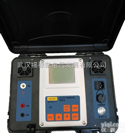 FLK2677  厂家直销绝缘特性<em>测试仪</em>现货<em>电阻</em><em>测试仪</em><em>超高</em>压绝缘<em>电阻</em><em>测试仪</em>
