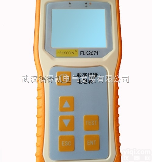 FLK2671  生产厂家数字<em>绝缘</em>耐压电阻<em>测试仪</em>全国高压<em>绝缘</em>万能表<em>绝缘</em>电阻<em>测试仪</em>