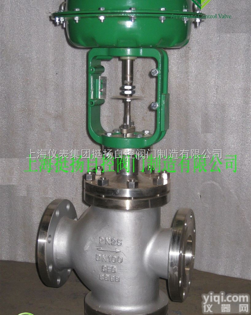 1ZHAN系列  1ZHAN精小型气动薄膜<em>直通</em><em>双座</em><em>调节阀</em> 气动<em>双座</em><em>调节阀</em>