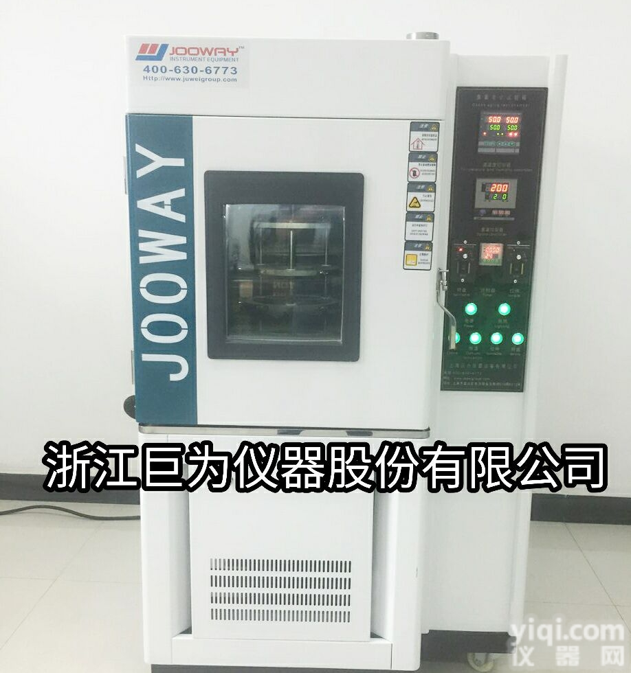 JW-8001  上海<em>臭氧</em><em>老化</em><em>试验箱</em>-宁波<em>老化</em><em>试验箱</em>-<em>老化</em><em>试验箱</em>价格作用