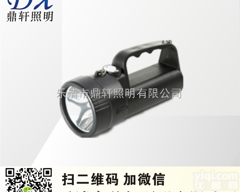 BJ540A  BJ540A轻便式强光<em>工作灯</em>/手提<em>巡检</em><em>工作灯</em>/消防搜索灯