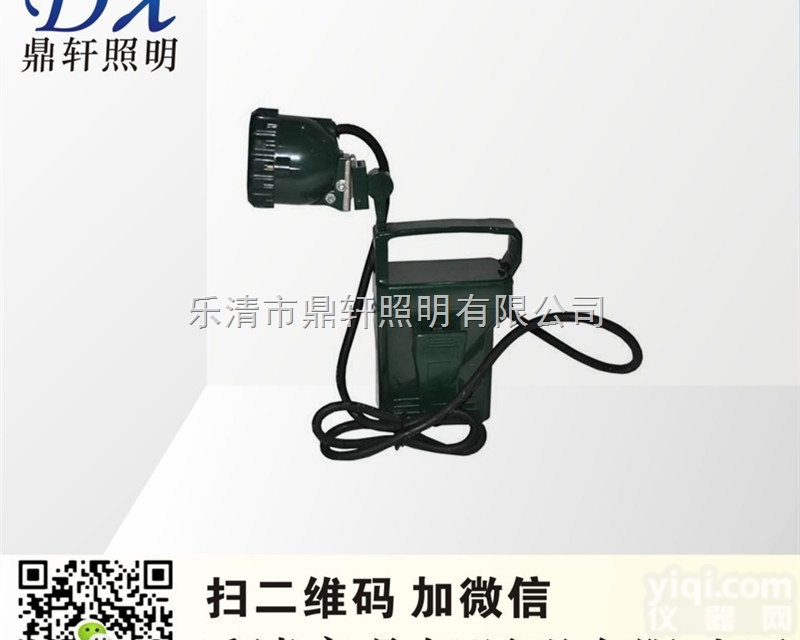 BZH6015C  BZH6015C<em>防爆</em>强光灯/手提应急<em>工作灯</em>/巡检<em>泛光</em><em>工作灯</em>