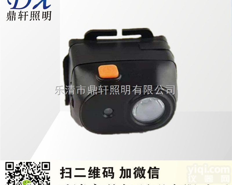 BAD308E  BAD308E防爆<em>调光</em><em>工作灯</em>/华荣同款<em>头灯</em>/BAD308E<em>头灯</em>多少钱