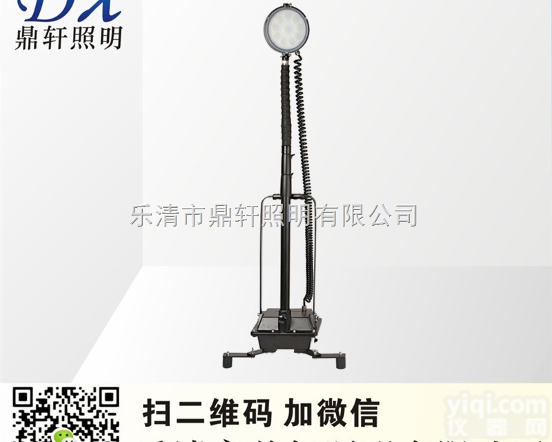 BJ665  BJ665防爆移动<em>工作灯</em> BJ665-30W<em>工作灯</em>/升降应急<em>工作灯</em>