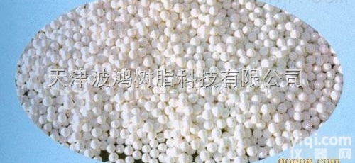 供应活性<em>氧化铝</em>球干燥剂<em>厂家</em>