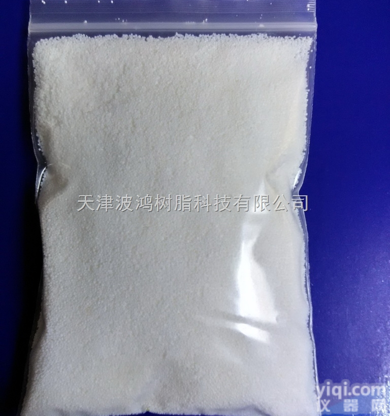 ab-8  ab-8大孔<em>吸附</em>树脂【厂家直销】<em>黄铜</em><em>提取</em>专用