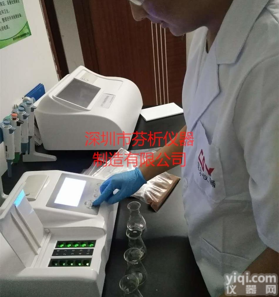 CSY-DS806  <em>豆制品</em>安全<em>检测仪</em>