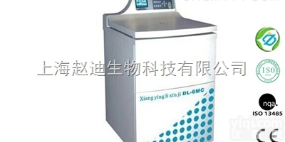 医用<em>离心机</em>台式<em>大容量</em>低速<em>冷冻</em><em>离心机</em>TDL6MC/TDL6M