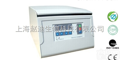 <em>医用</em><em>离心机</em>自动<em>脱帽</em><em>离心机</em>TDZ4-WS