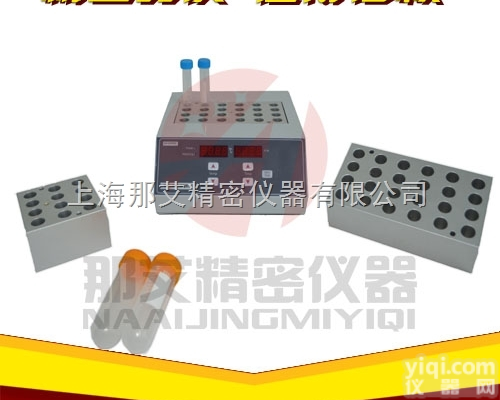 NAI-GSHWQ2  <em>恒温</em><em>金属</em>浴价格,经济型干式<em>恒温</em>器,<em>上海</em>那艾