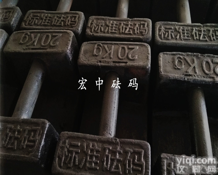 M1  海淀25千克核电站铸铁<em>砝码</em><em>配重</em>块【25kg<em>配重</em><em>砝码</em>】