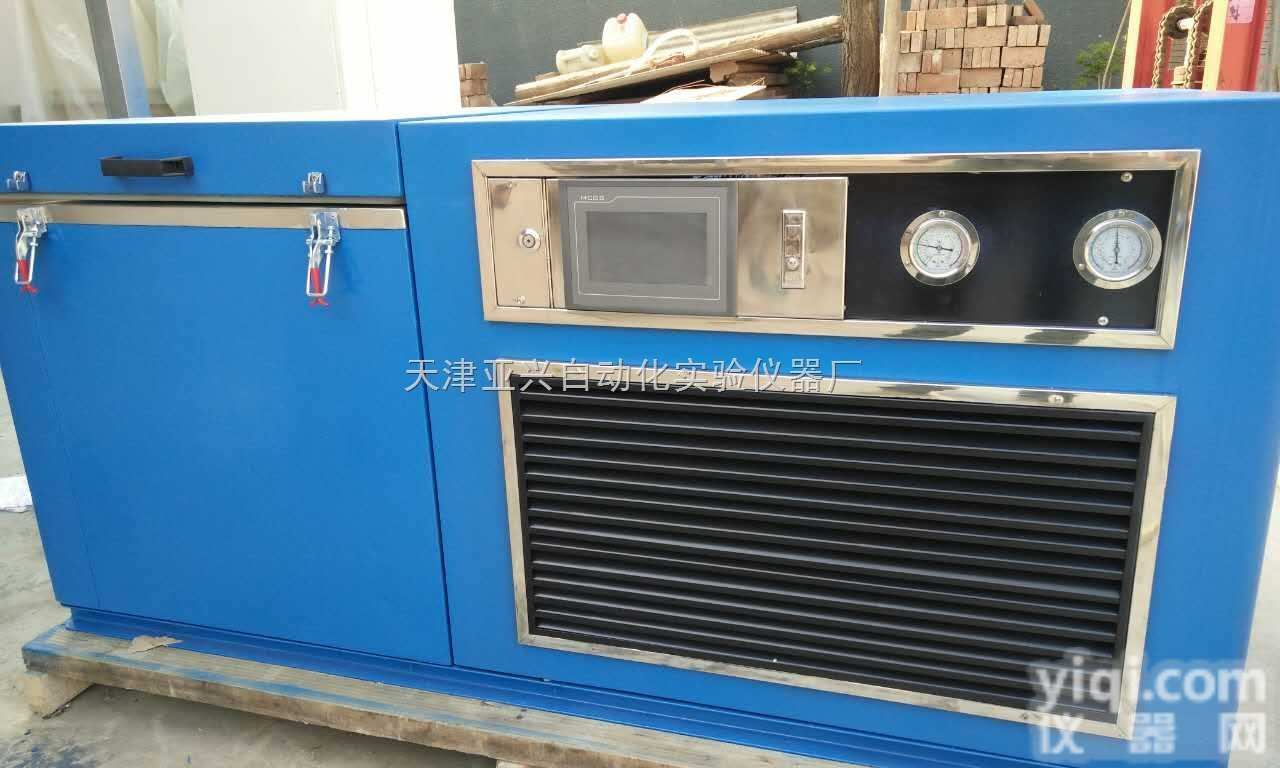 <em>混凝土</em><em>冻融</em>试验机价格 <em>混凝土</em><em>冻融</em>试验机供应厂家