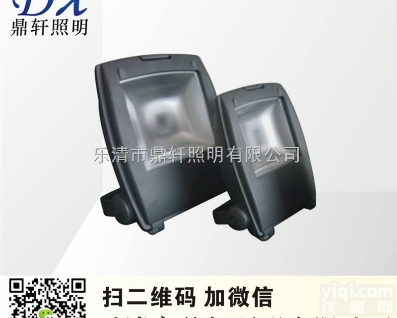 KLF5030A  <em>温州</em>LED<em>泛光灯</em>厂家KLF5030A KLF5030A隧道<em>泛光灯</em> KL...