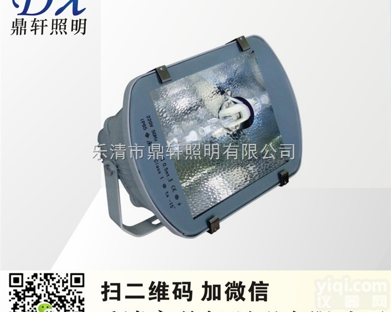 GMD9701  GMD9701强光<em>泛光灯</em>400W金卤灯<em>铁路</em><em>隧道</em>灯