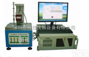 ZJ205  <em>曲线</em>测量仪 <em>全自动</em><em>荷重</em>位移<em>曲线</em>仪 <em>曲线</em>测试仪ZJ205
