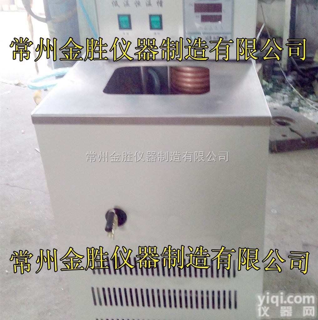 DKB-3010  数显<em>冷冻</em><em>低温</em>恒温槽