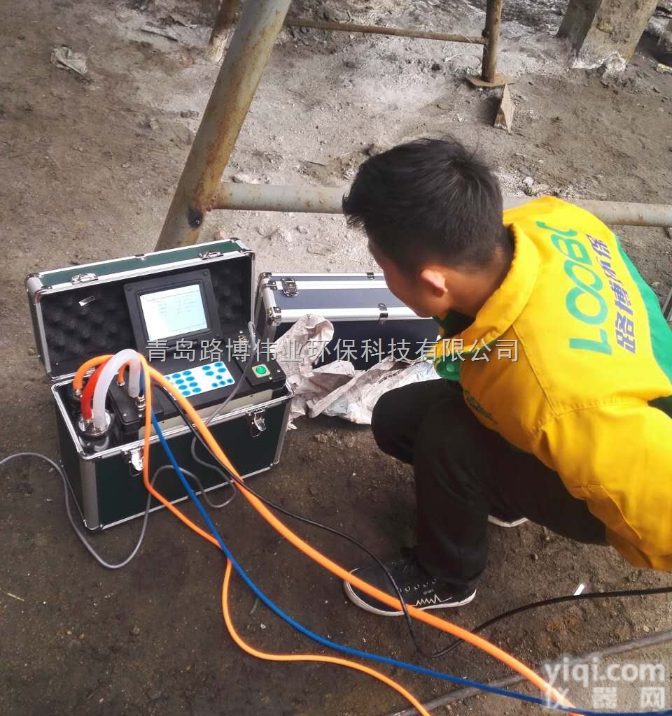 LB-70C  可测量<em>烟尘</em> <em>烟气</em>等参数的国产<em>烟气</em><em>烟尘</em><em>测试仪</em>哪里有卖？