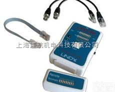 <em>德国</em>LINDY<em>连接线</em>