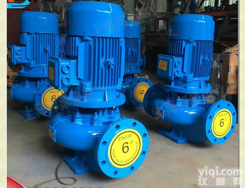 ISG40-100I  ISG立工单级管道离心泵 单级<em>循环泵</em> <em>管道泵</em>厂家