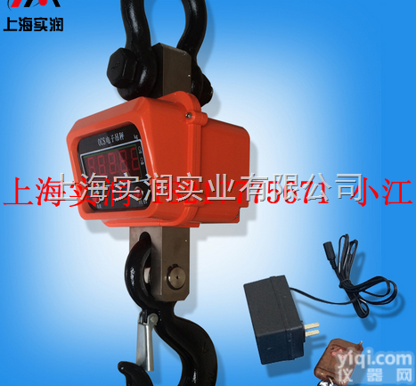 五吨直视吊磅,<em>数字显示</em>直显行车<em>吊钩</em>秤
