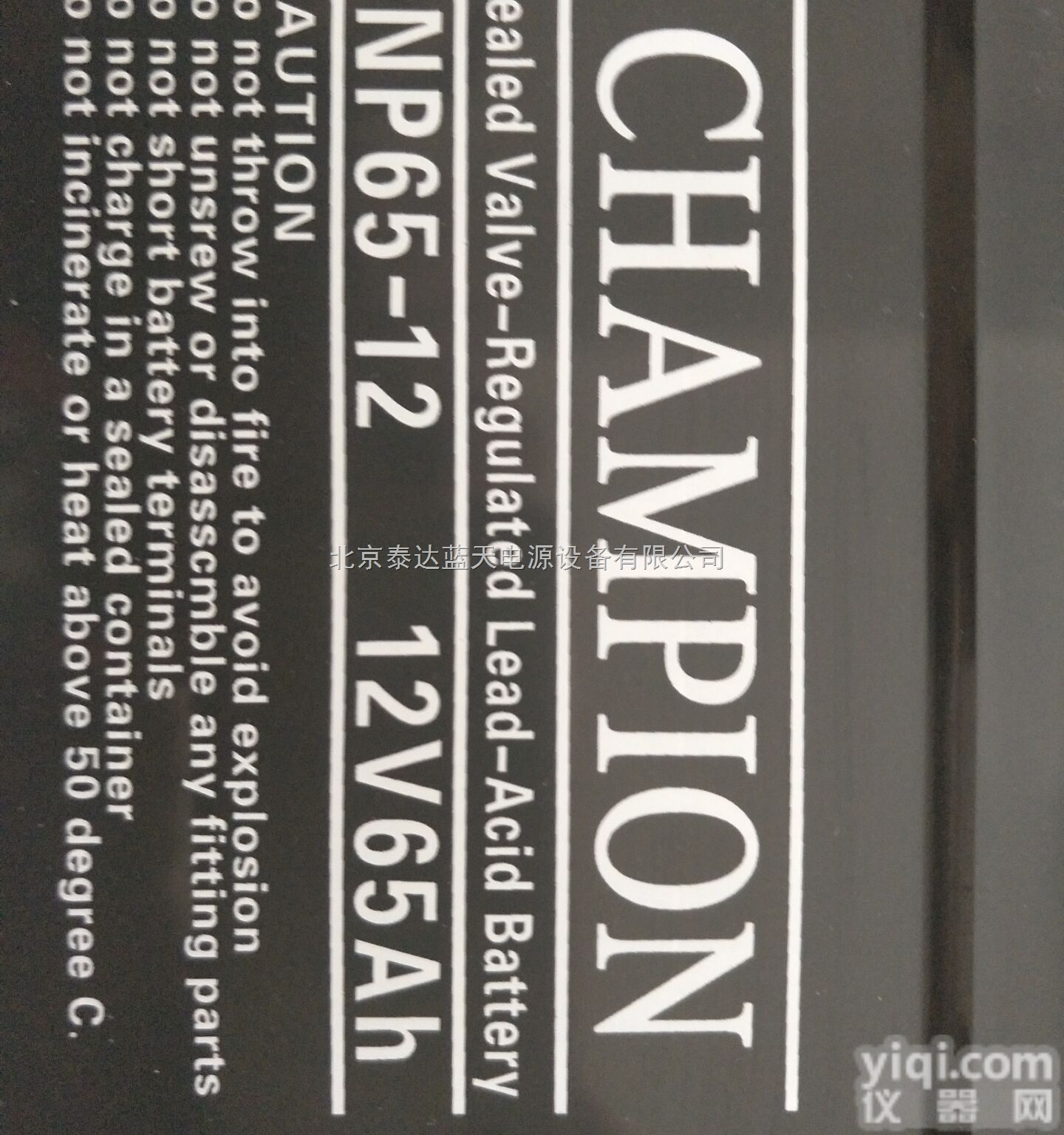 <em>NP</em><em>150</em>-12  *<em>蓄电池</em><em>NP</em><em>150</em>-12/12V<em>150</em>AH产品功能测试参数