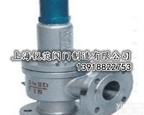WA42Y波纹管弹簧全启式安全阀/上海<em>沃茨</em><em>水工业</em>,法兰不锈钢304安全...