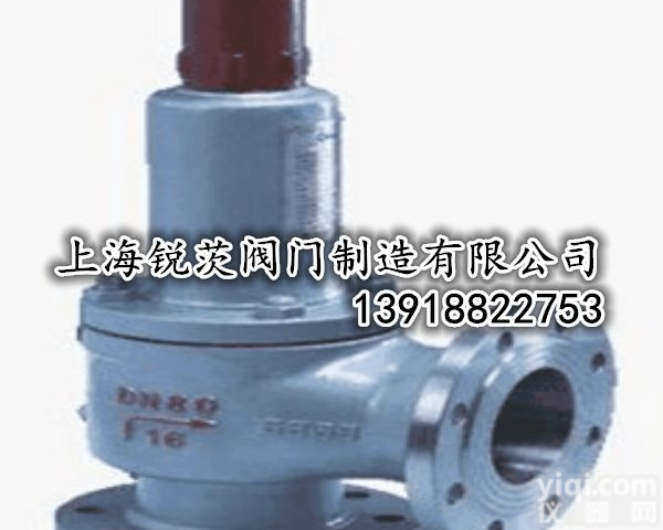 AH42F、A42F液化<em>石油气</em><em>安全阀</em>、安全<em>回流</em>阀/ZG冠龙阀门,锐茨法...