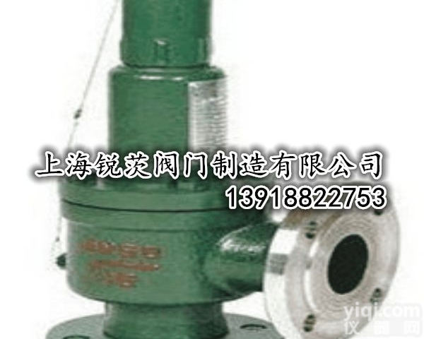 KA42Y抗硫弹簧封闭全启式安全阀/上海良工<em>阀门</em>,品Pai法兰<em>碳钢</em>安全阀