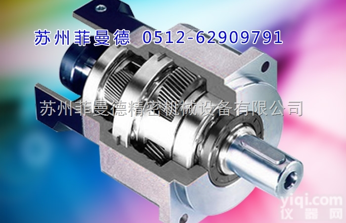 斜齿<em>行星</em><em>减速机</em>_精密<em>伺服</em>用<em>行星</em><em>减速机</em> 苏州菲曼德