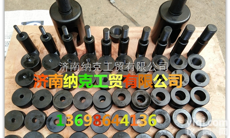 M10-M30  江苏<em>无锡</em>高强螺栓试验<em>夹具</em>、螺母保载<em>夹具</em>、斜负载<em>夹具</em>