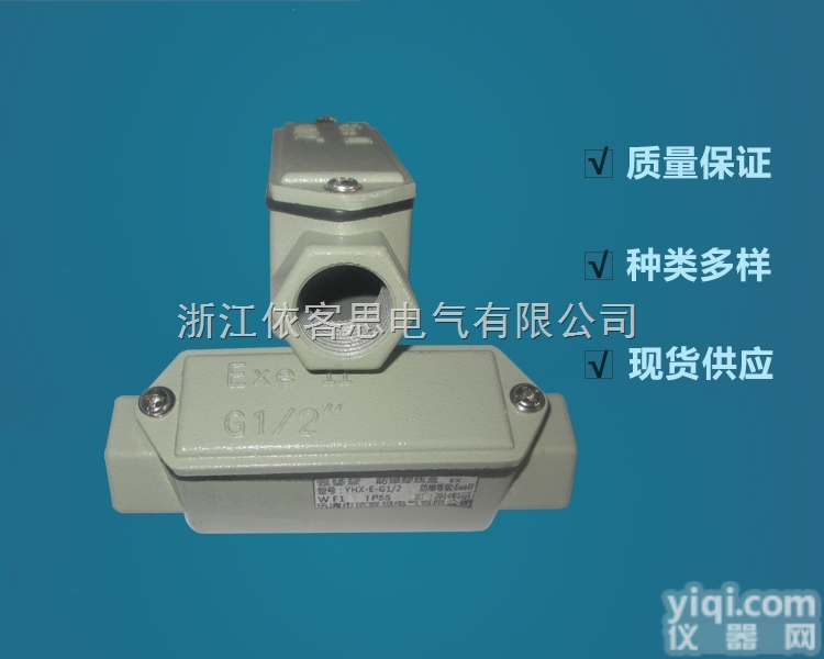 BHC<em>防爆</em>穿线盒<em>分线盒</em>尺寸可选