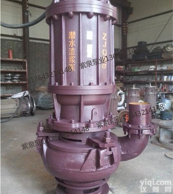 <em>水下</em>潜水抽<em>沙泵</em>厂家