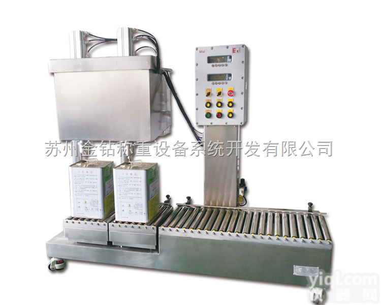 医药原料的定量<em>灌装</em><em>防爆</em>二头自动<em>灌装</em>机 V5-30DE-2