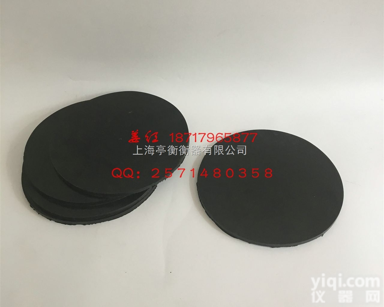 圆形橡胶<em>垫片</em>/方形EVA<em>垫片</em>/手压<em>取样器</em>PVC<em>垫片</em>