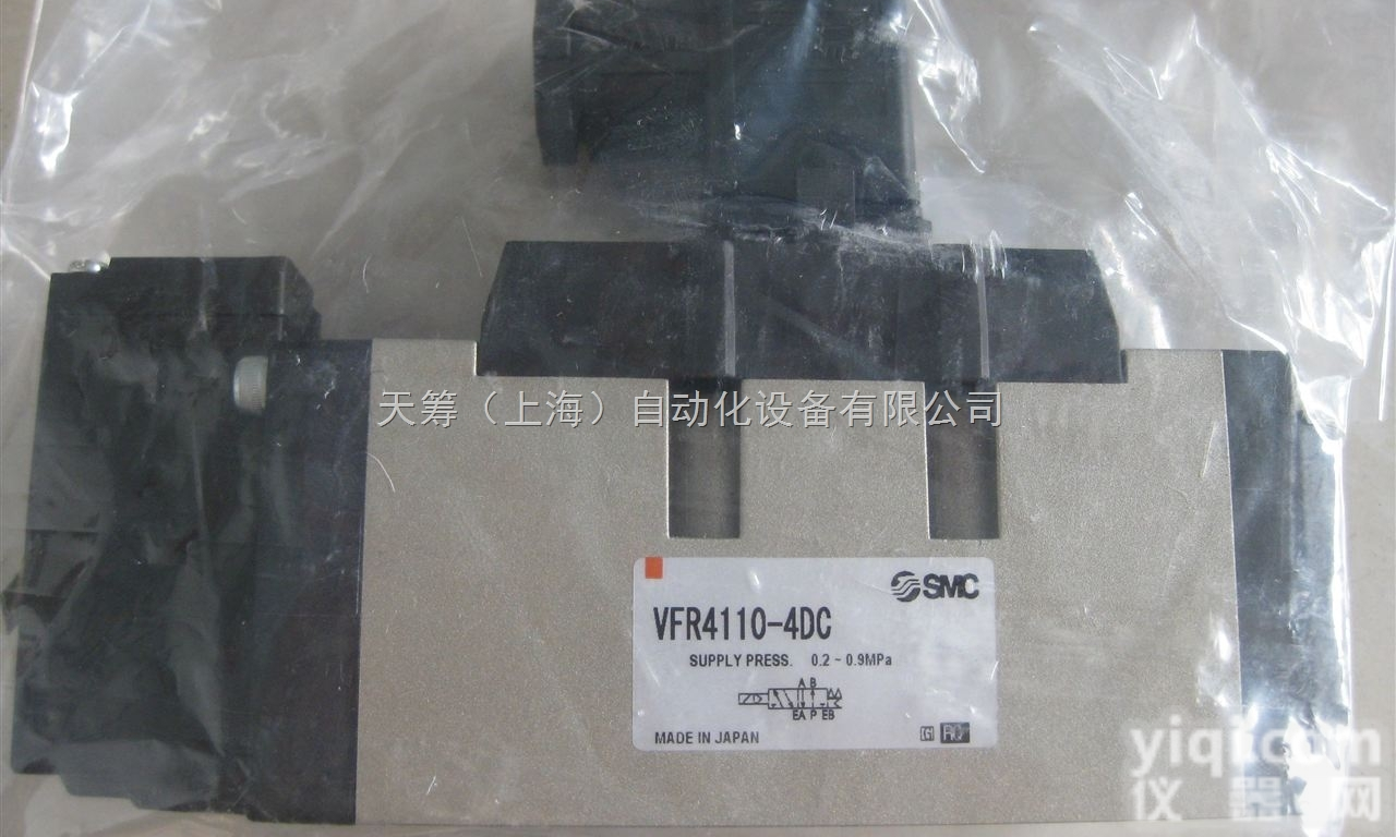 SMC<em>电磁阀</em>VFR4110-4DC-B045通先导式<em>电磁阀</em>弹性<em>密封</em>
