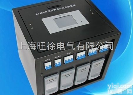 KXHA-II<em>移动式</em><em>蓄电池</em>组<em>充电机</em>