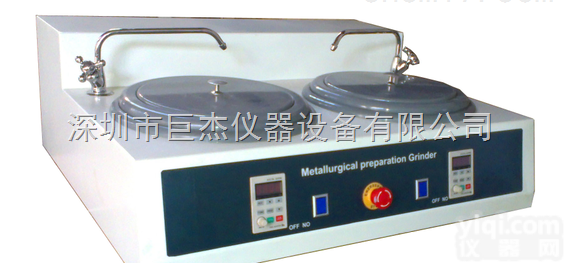 JMP-2AW  金相<em>抛光机</em>,金相试样<em>抛光机</em>,金相<em>研磨</em><em>抛光机</em>