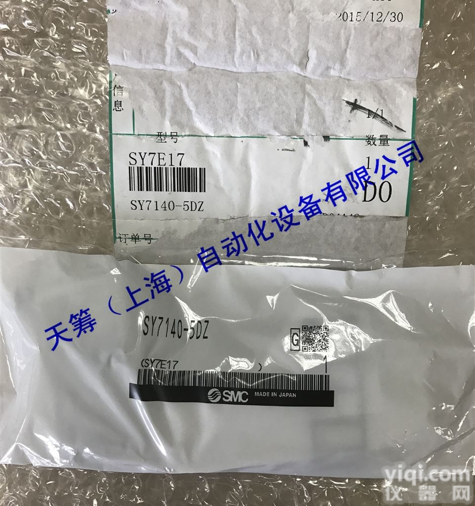 <em>现货供应</em>日本SMC<em>电磁阀</em>SY7140-5DZ<em>原装</em>
