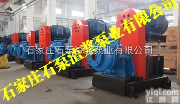 <em>石家庄</em>水泵厂选型  <em>石家庄</em>泵业，<em>石家庄</em>泵业<em>供应商</em>，石泵<em>渣浆泵</em>业