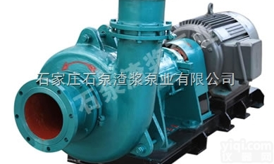石家庄水泵厂选型  石家庄<em>泵业</em>，石家庄<em>泵业</em>说明书，石泵渣浆<em>泵业</em>